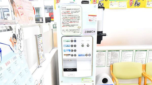 フリーサービス