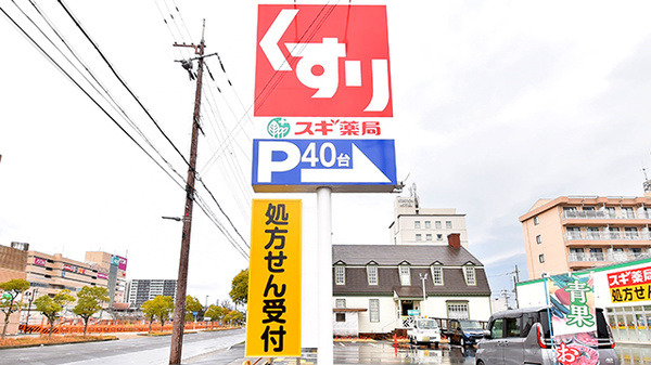 看板