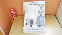 スギ薬局　中鶉店の血圧計