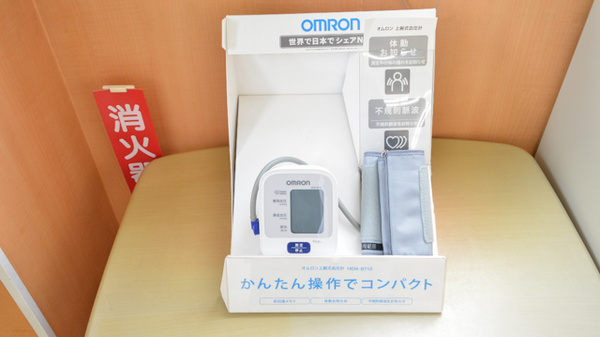 スギ薬局　中鶉店の血圧計