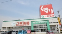 スギ薬局　青山店の外観