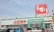 スギ薬局　青山店の外観