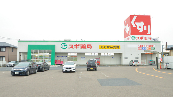 スギ薬局　可児店の外観