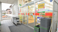 スギ薬局　可児店の入口