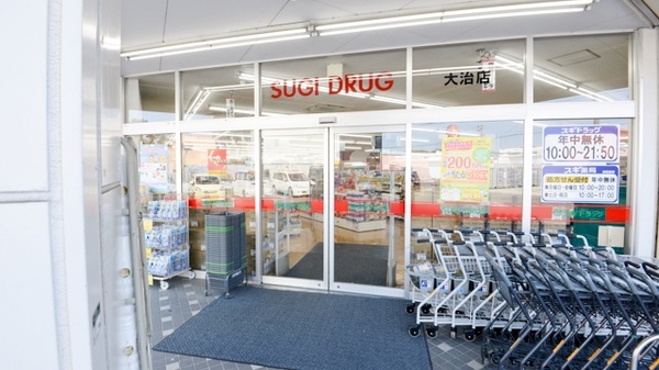 スギ薬局　大治店の入口