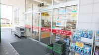 スギ薬局　中島店の入口