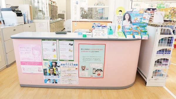 スギ薬局　中島店の受付/カウンター