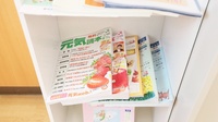 スギ薬局　中島店の冊子
