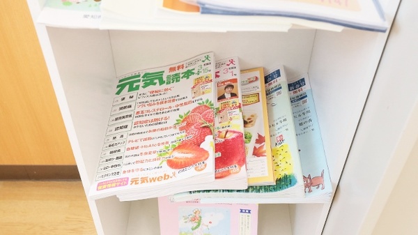 スギ薬局　中島店の冊子