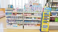 スギ薬局　中島店の一般医薬品