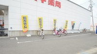 スギ薬局　平坂店の駐輪場