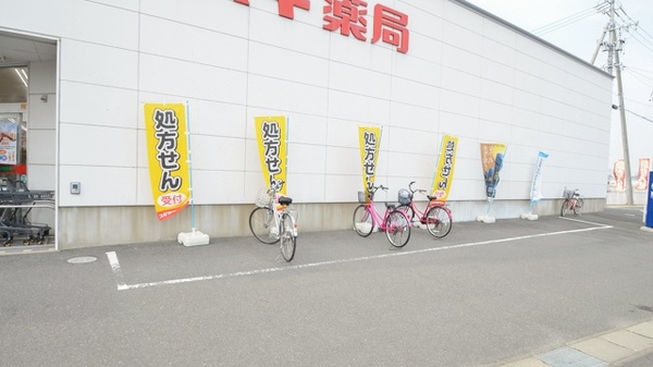 スギ薬局　平坂店の駐輪場