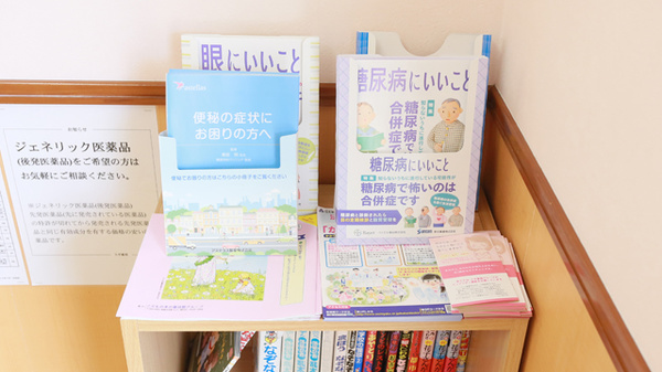 冊子