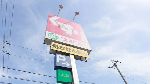 看板