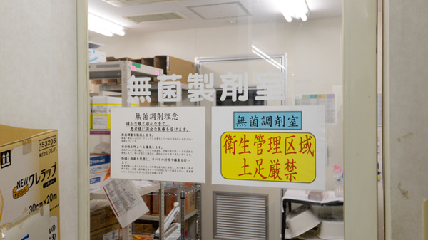 スギ薬局　東浦店の無菌調剤室完備