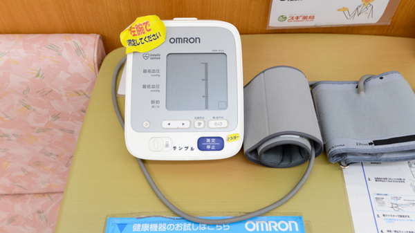 スギ薬局　東浦店の血圧計
