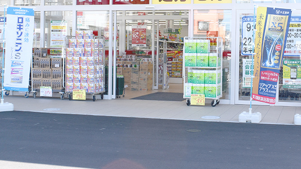 スギ薬局　神領店の入口