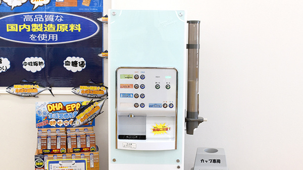 スギ薬局　神領店のフリーサービス
