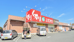 スギ薬局　玉城店の外観