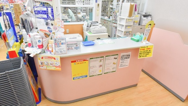 スギ薬局　玉城店の受付/カウンター