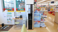 スギ薬局　守山店のフリーサービス