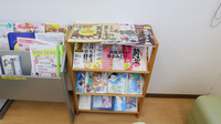 スギ薬局　守山店の書籍