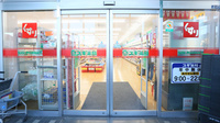 スギ薬局　守山店の入口