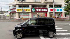 スギ薬局　山科店の外観