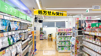 スギ薬局　山科店の入口