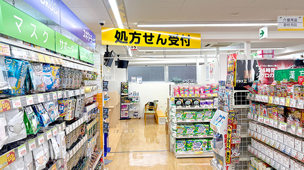 スギ薬局　山科店の入口