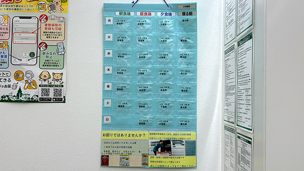 スギ薬局　山科店の雑貨品