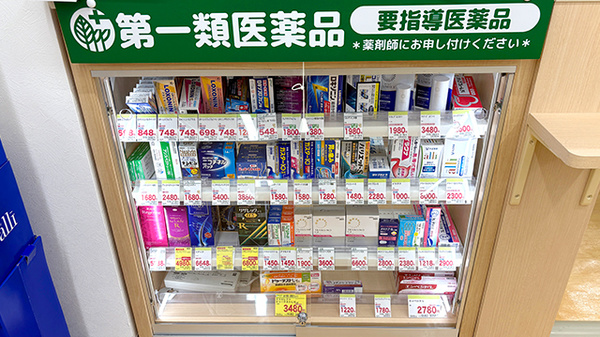スギ薬局　山科店の一般医薬品