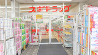 スギ薬局　大手店の入口