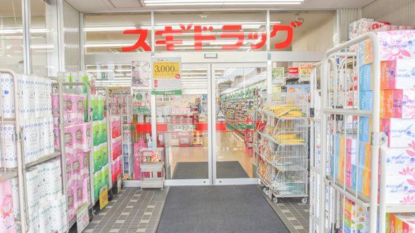 スギ薬局　大手店の入口