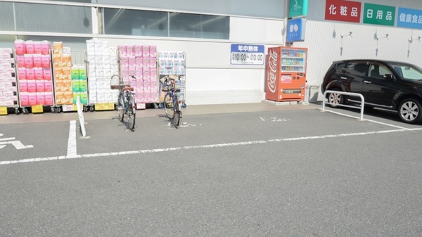 スギ薬局　新川店の駐輪場