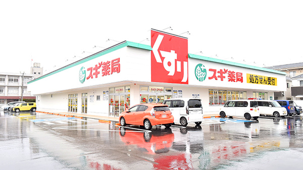 スギ薬局　近江八幡西店の外観