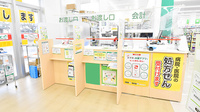 スギ薬局　近江八幡西店の受付/カウンター