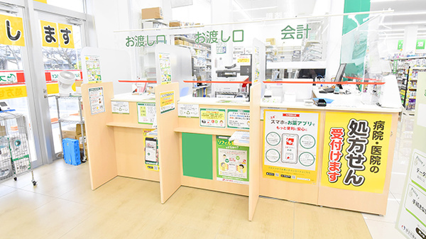 スギ薬局　近江八幡西店の受付/カウンター