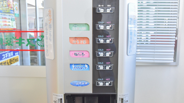 スギ薬局　城山店のフリーサービス