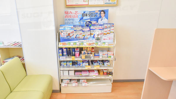 スギ薬局　城山店の一般医薬品