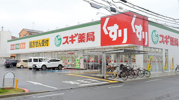 スギ薬局　堺旭ケ丘店の外観