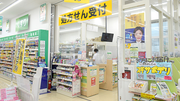 スギ薬局　堺旭ケ丘店の入口