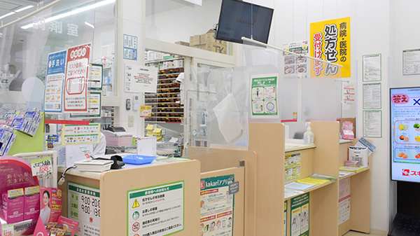 スギ薬局　堺旭ケ丘店の受付/カウンター