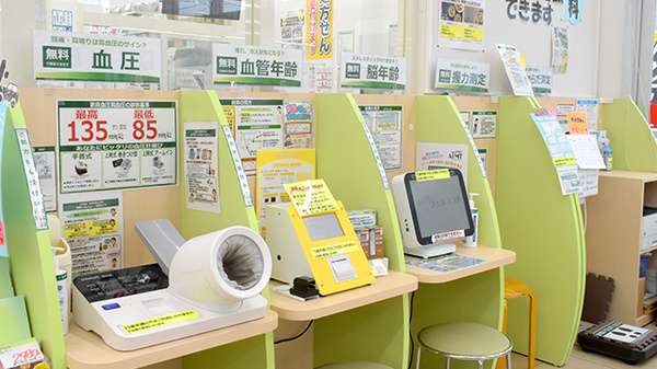 スギ薬局　堺旭ケ丘店のその他測定器