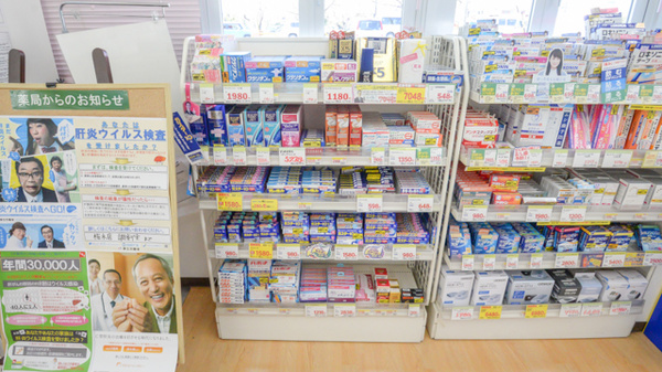 スギ薬局　桜木店の一般医薬品