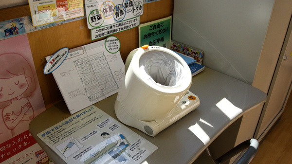 スギ薬局　今川店の血圧計