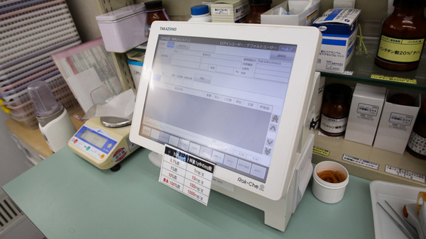 スギ薬局　今川店の調剤器具