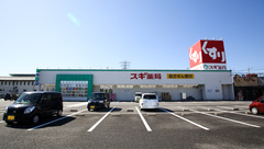 スギ薬局　今川店の外観