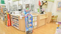スギ薬局　三谷北店の受付/カウンター