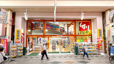 スギ薬局　阪神尼崎店の外観